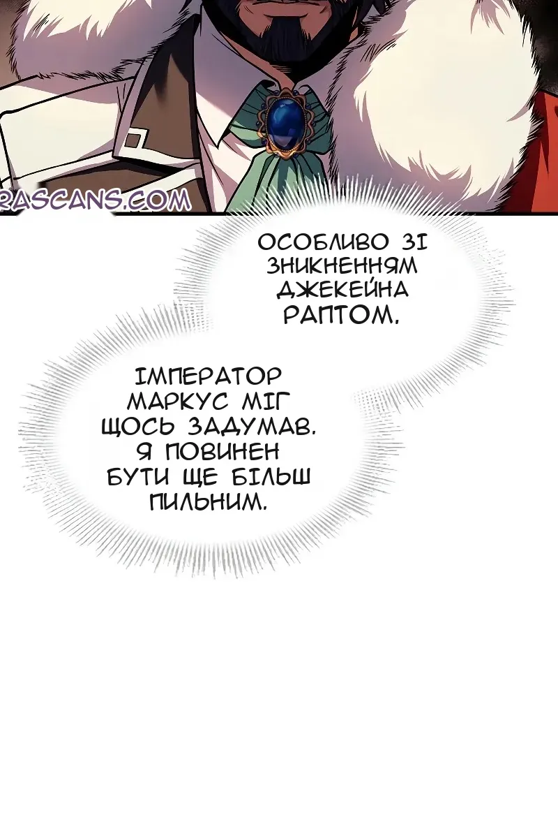 Сторінка 11
