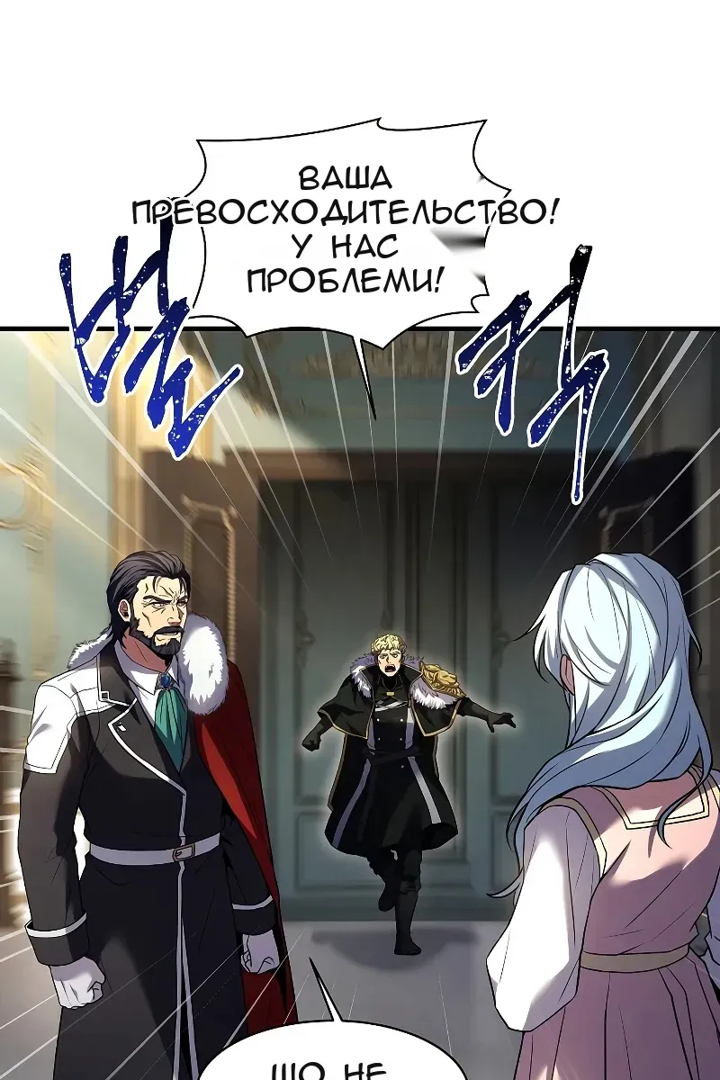 Сторінка 12