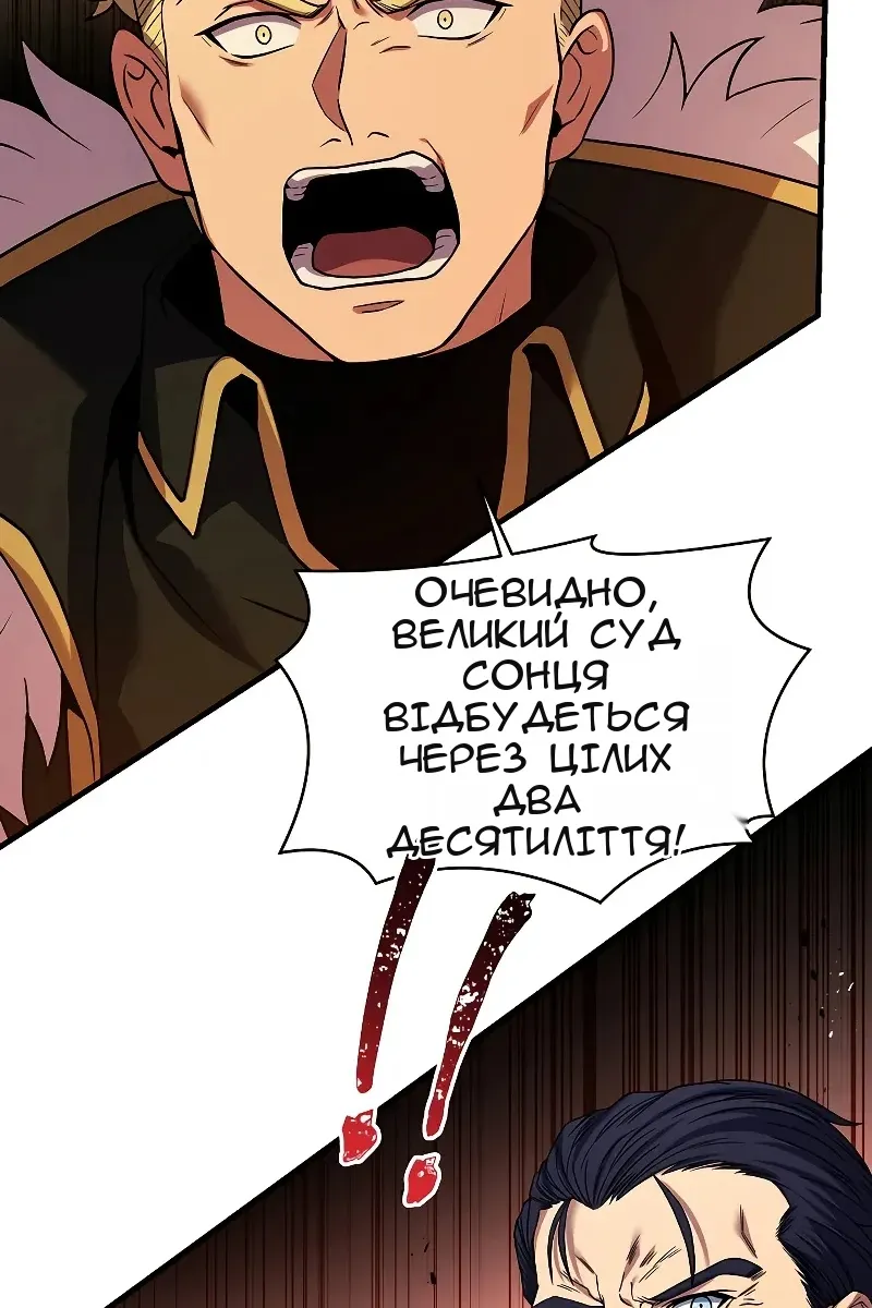 Сторінка 14