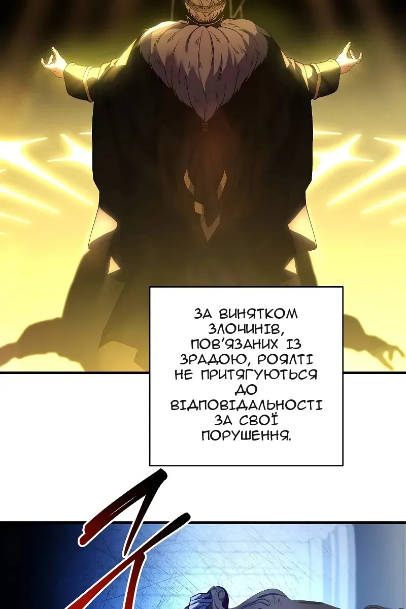 Сторінка 18
