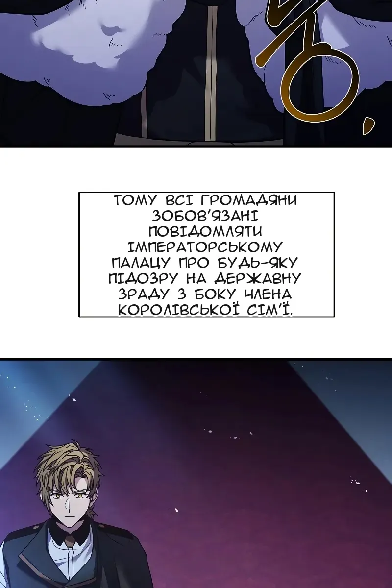 Сторінка 22