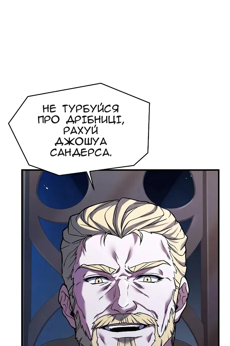 Сторінка 29