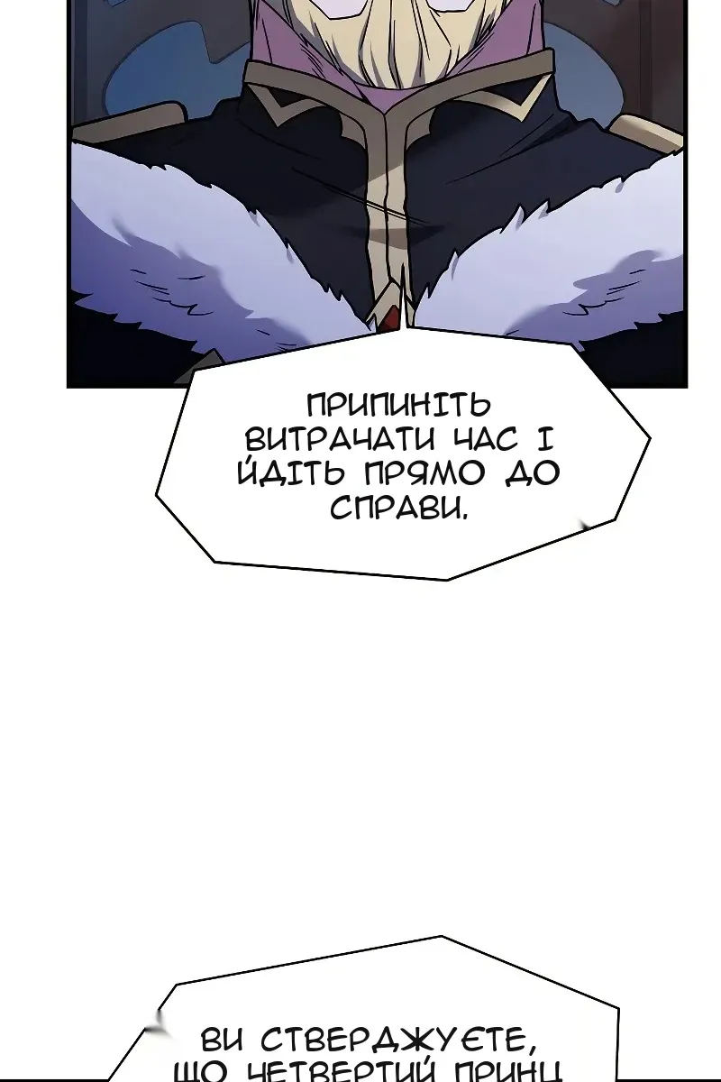 Сторінка 30