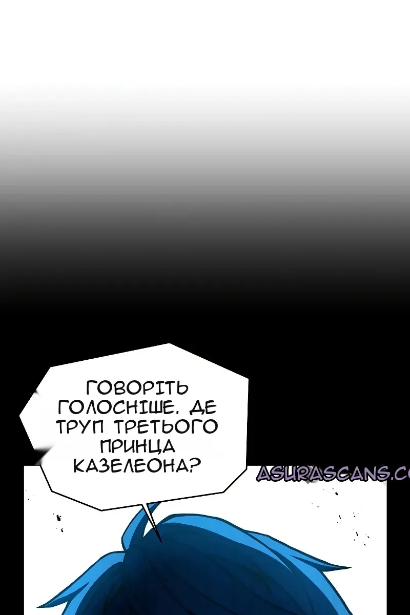 Сторінка 34