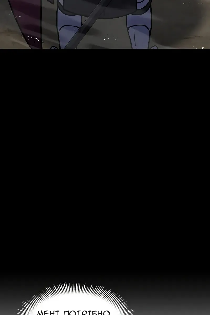 Сторінка 38