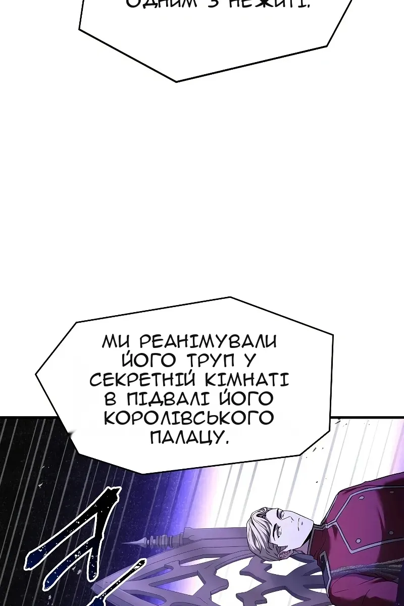 Сторінка 42