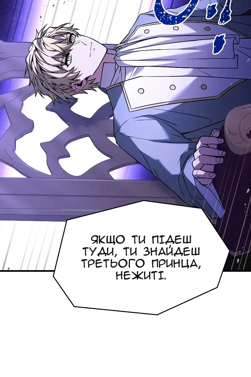 Сторінка 44