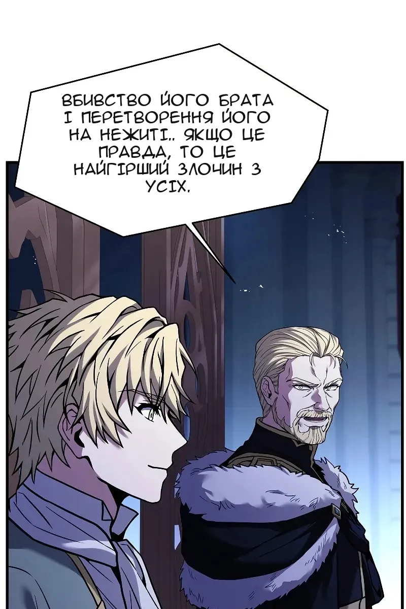 Сторінка 45