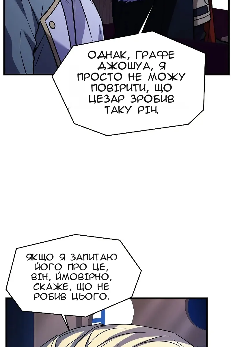 Сторінка 46