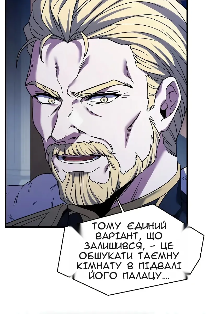 Сторінка 47
