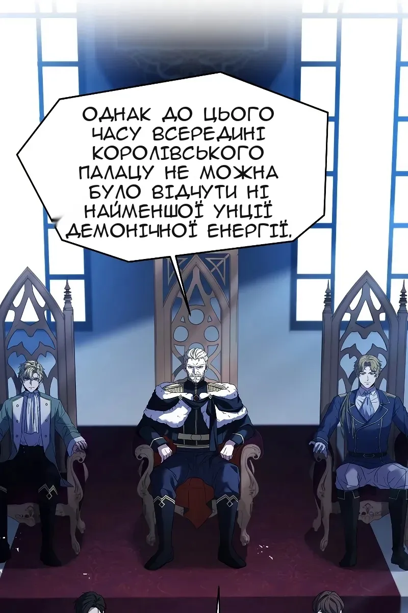 Сторінка 48