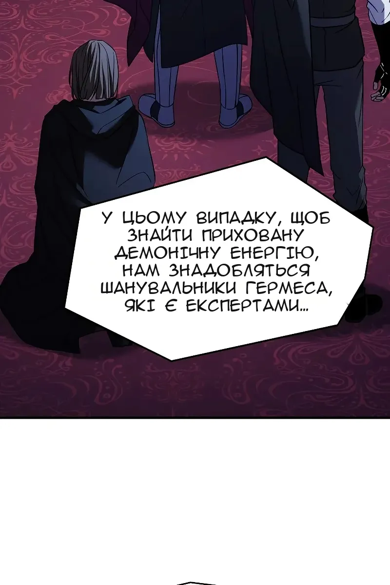 Сторінка 50