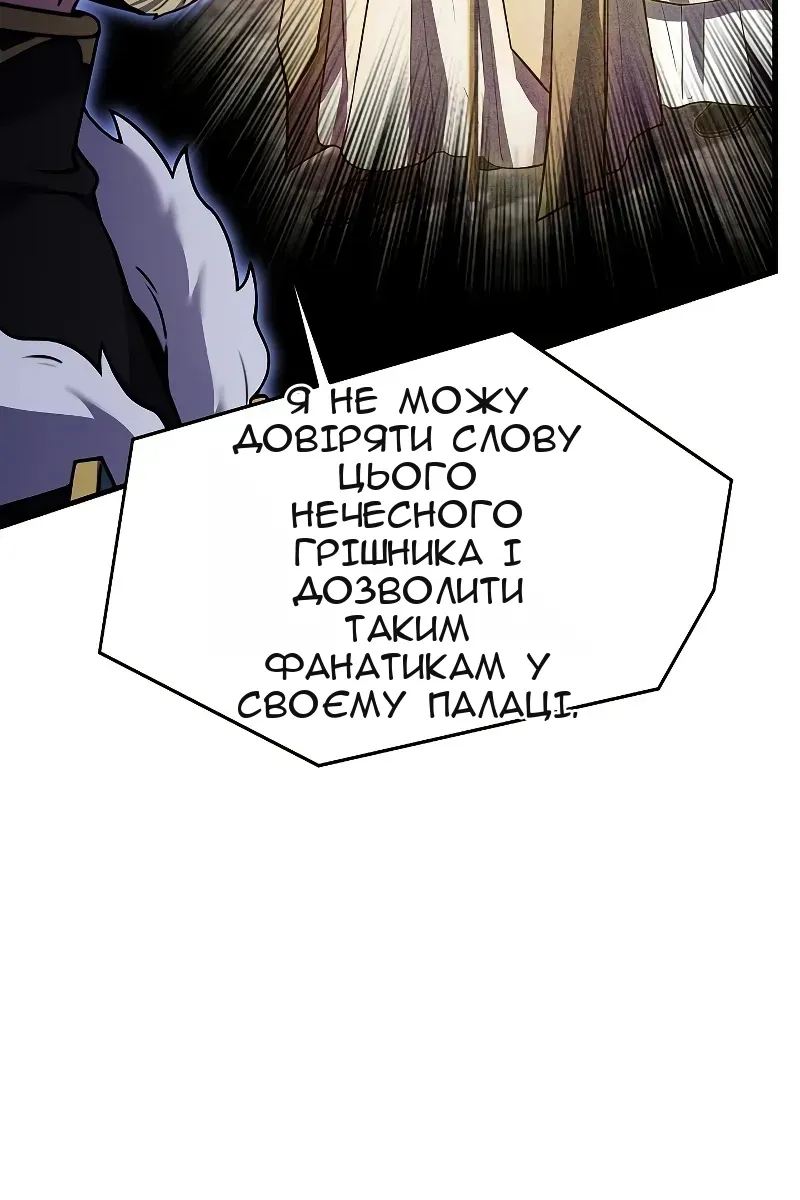 Сторінка 52