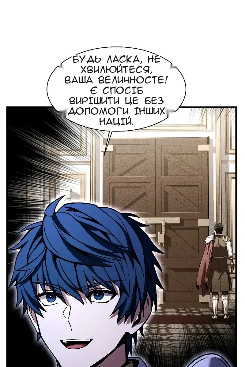 Сторінка 53
