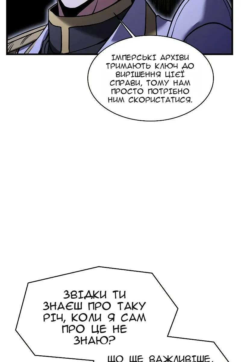 Сторінка 54