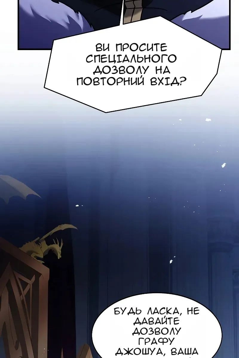 Сторінка 56