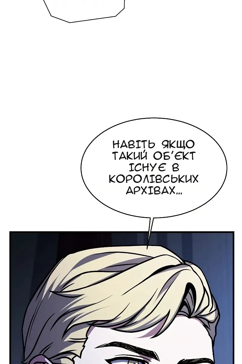 Сторінка 58