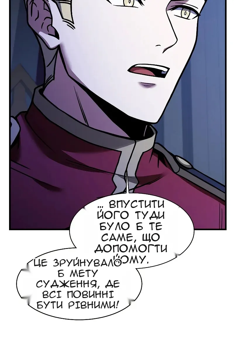 Сторінка 59