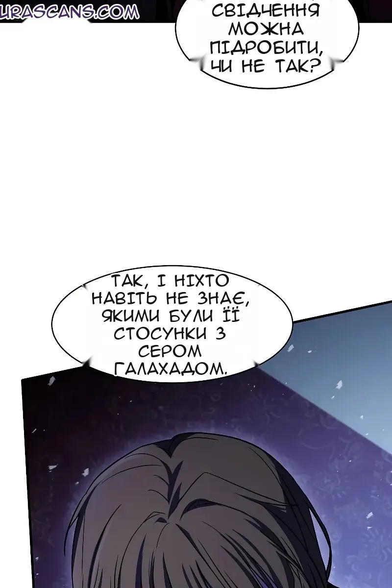 Сторінка 63