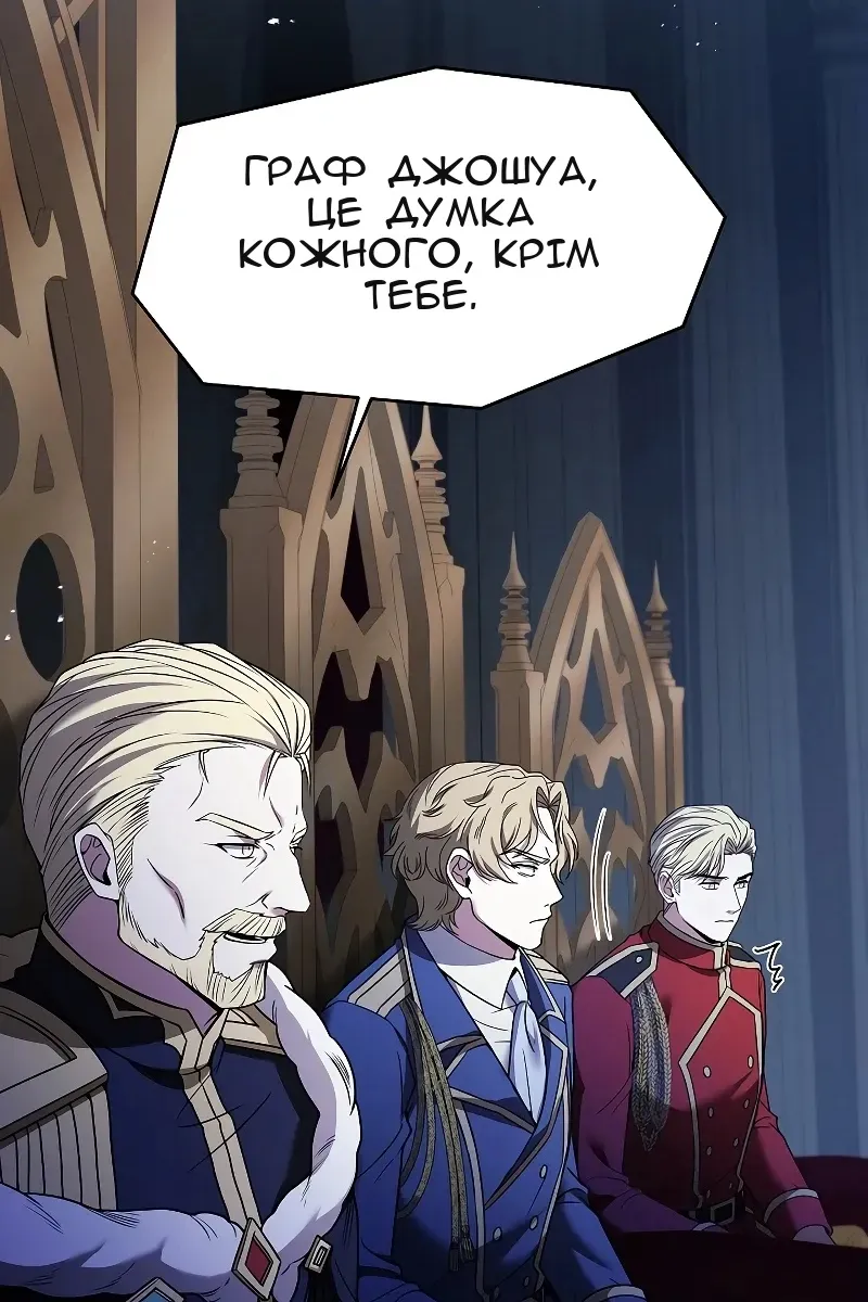 Сторінка 65