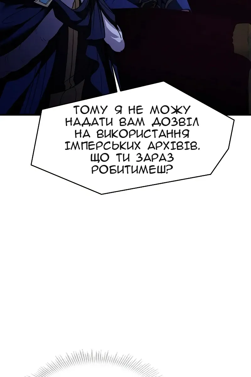 Сторінка 66