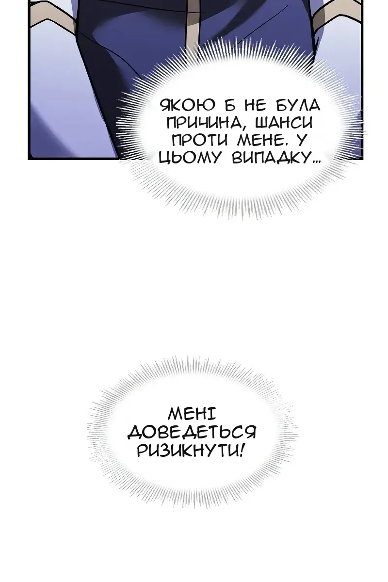 Сторінка 68