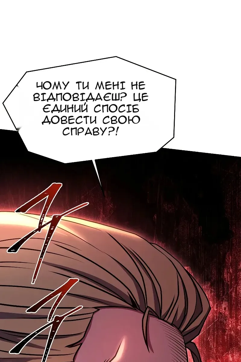 Сторінка 69