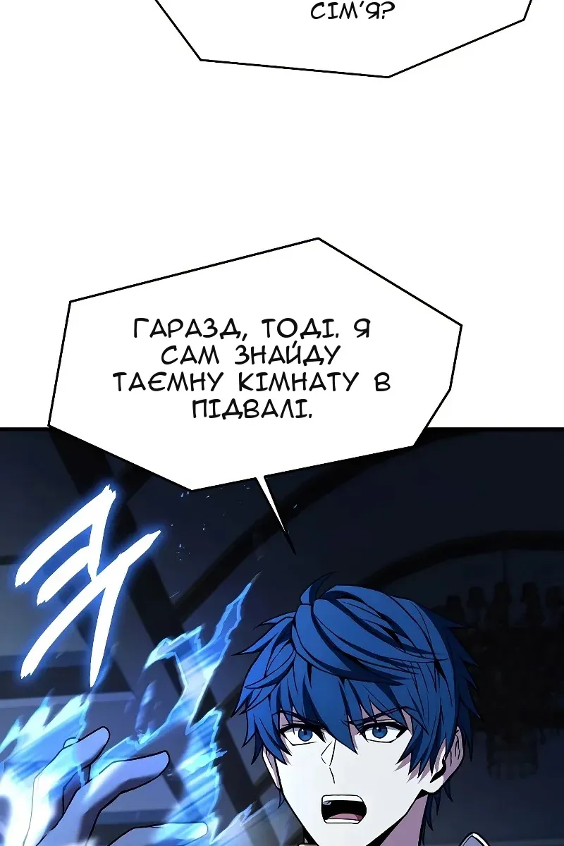 Сторінка 71
