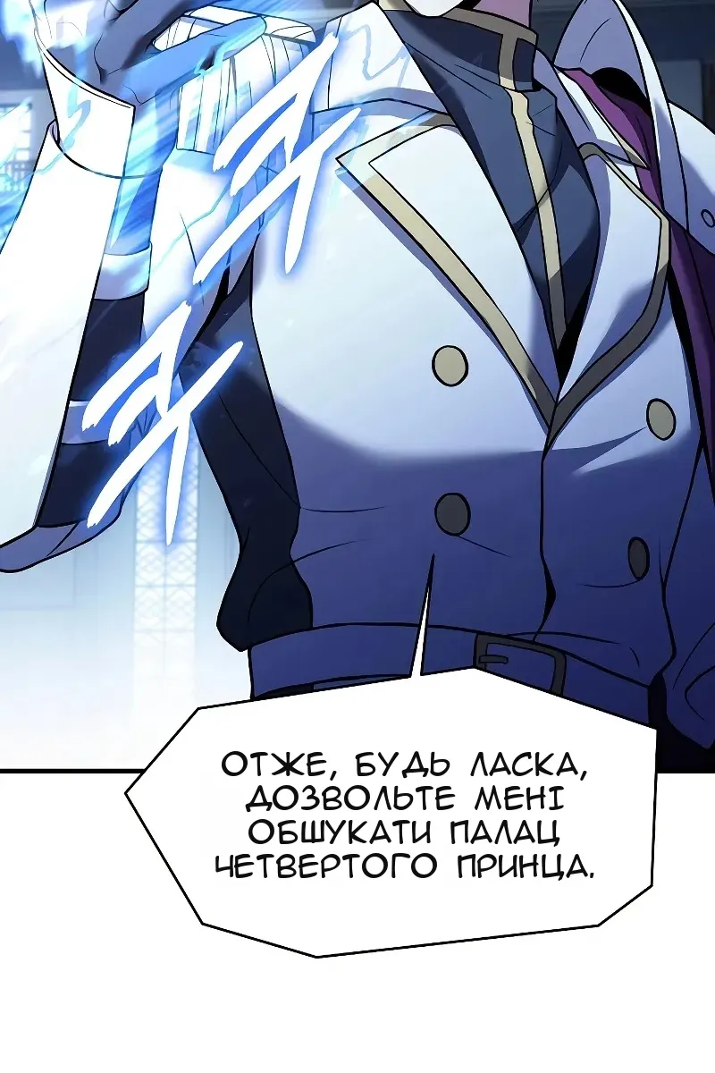 Сторінка 72