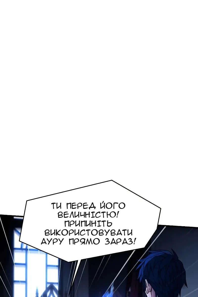 Сторінка 73