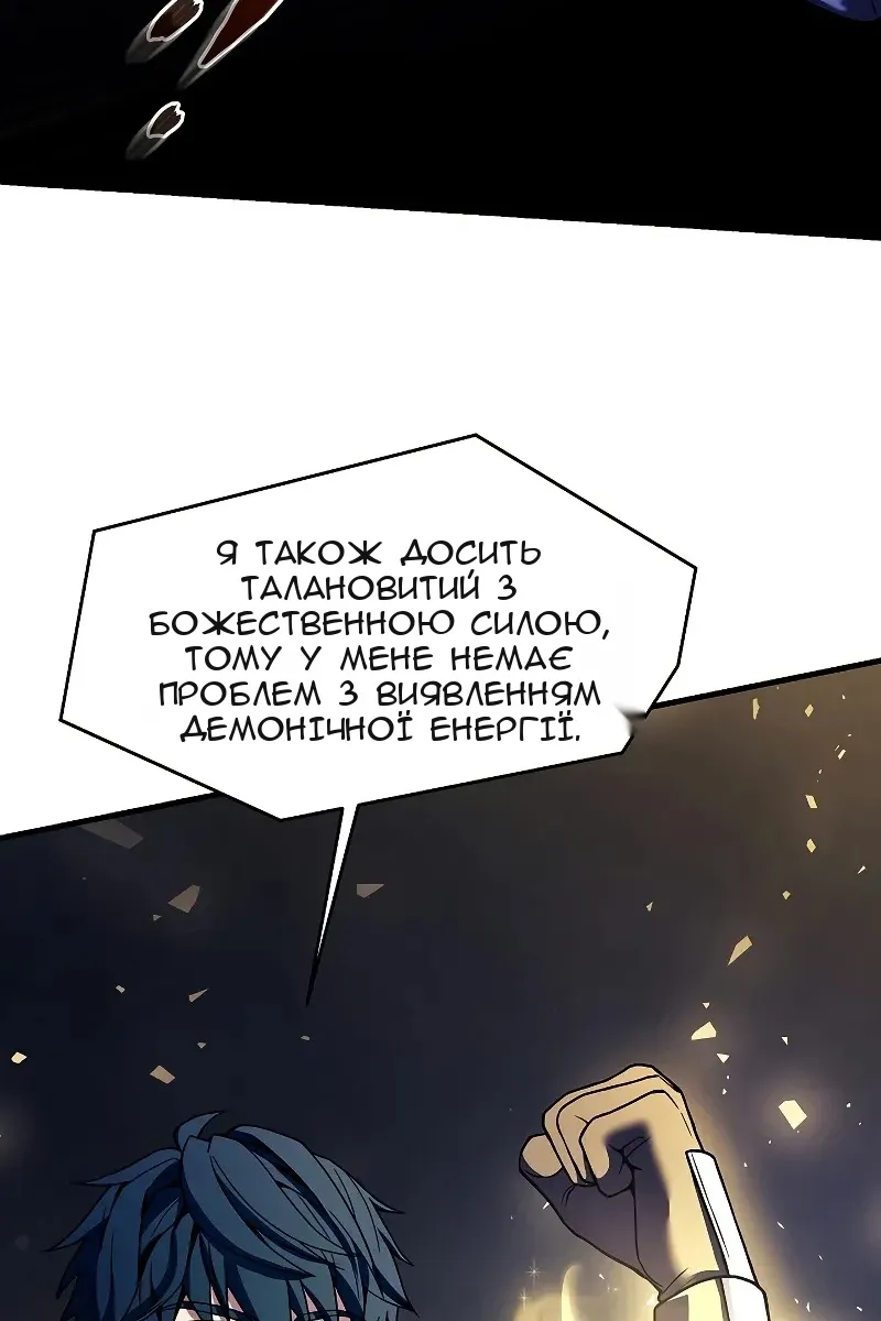 Сторінка 78