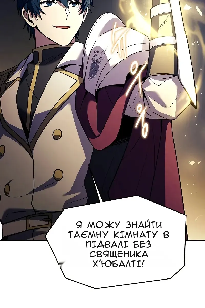 Сторінка 79