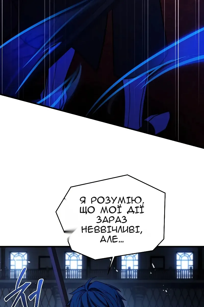 Сторінка 85