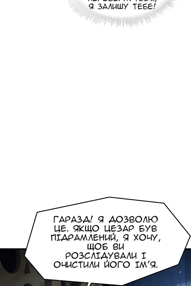Сторінка 92