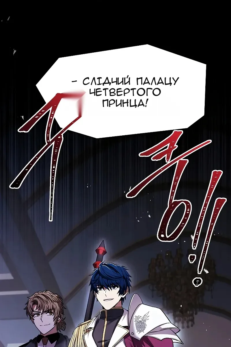 Сторінка 94