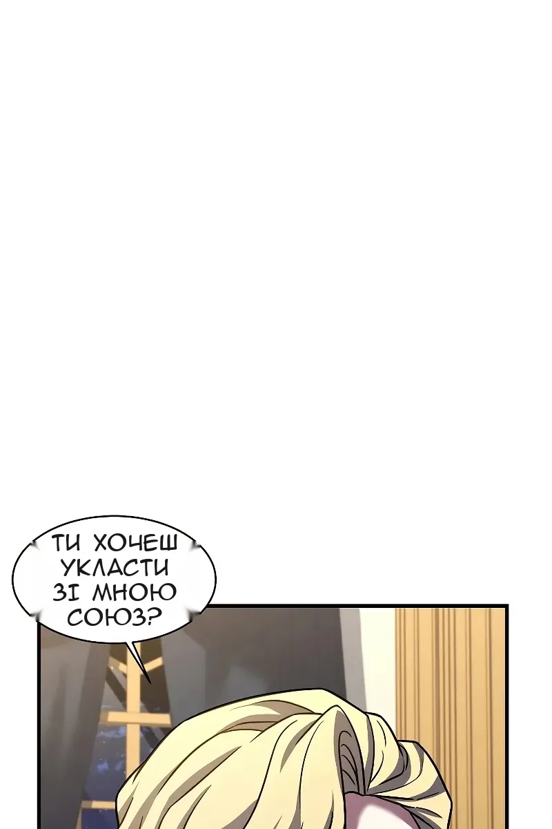 Сторінка 99