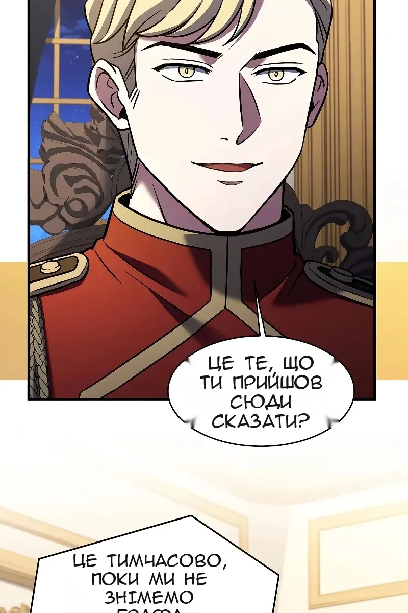 Сторінка 100