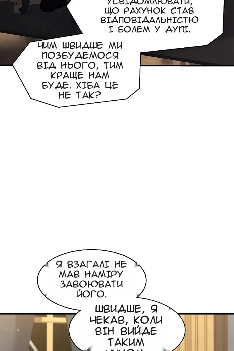 Сторінка 102
