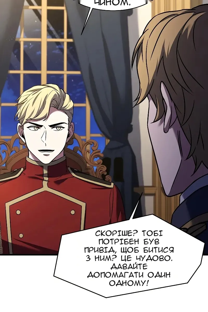Сторінка 103