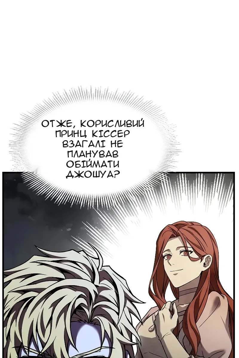 Сторінка 104