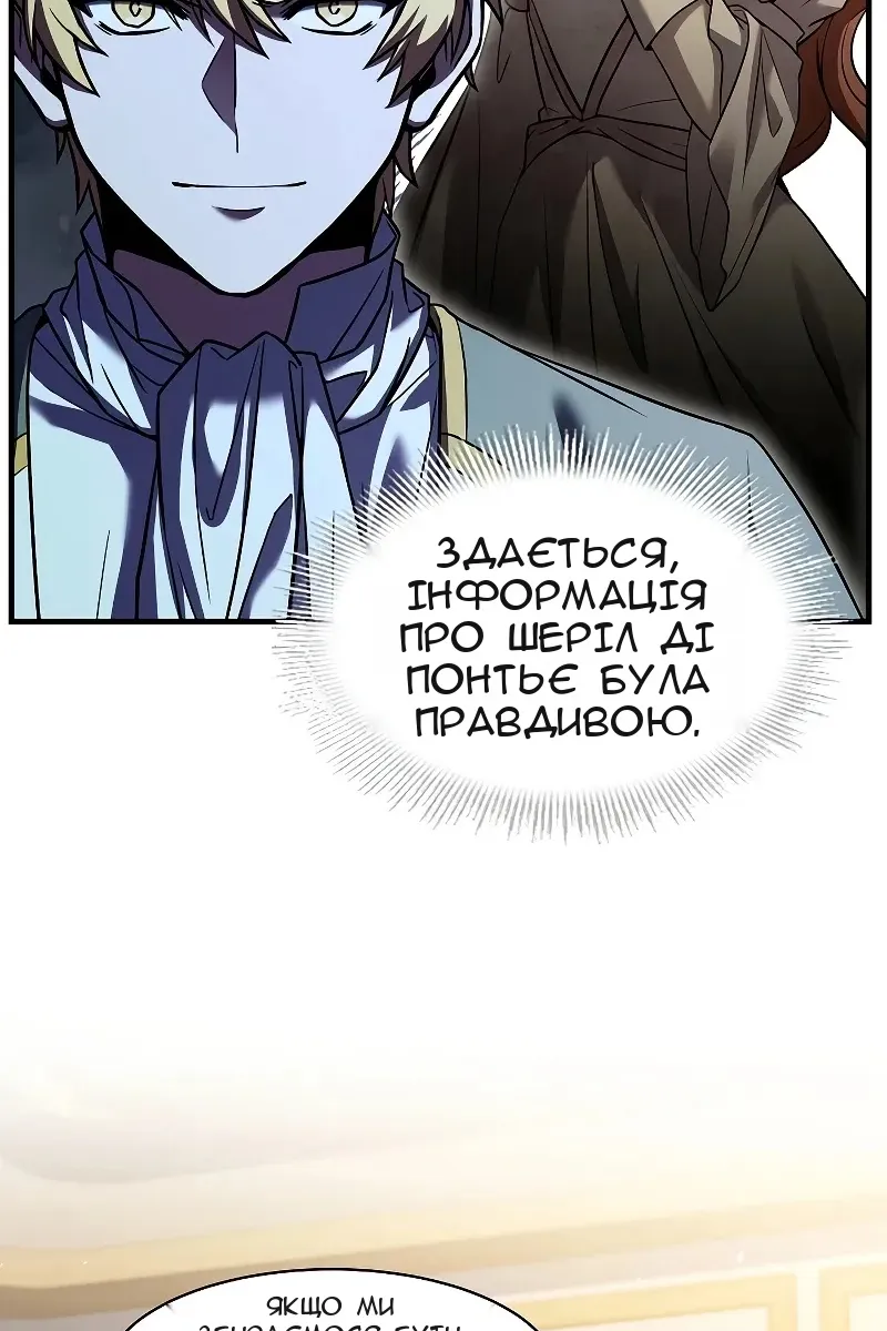 Сторінка 105