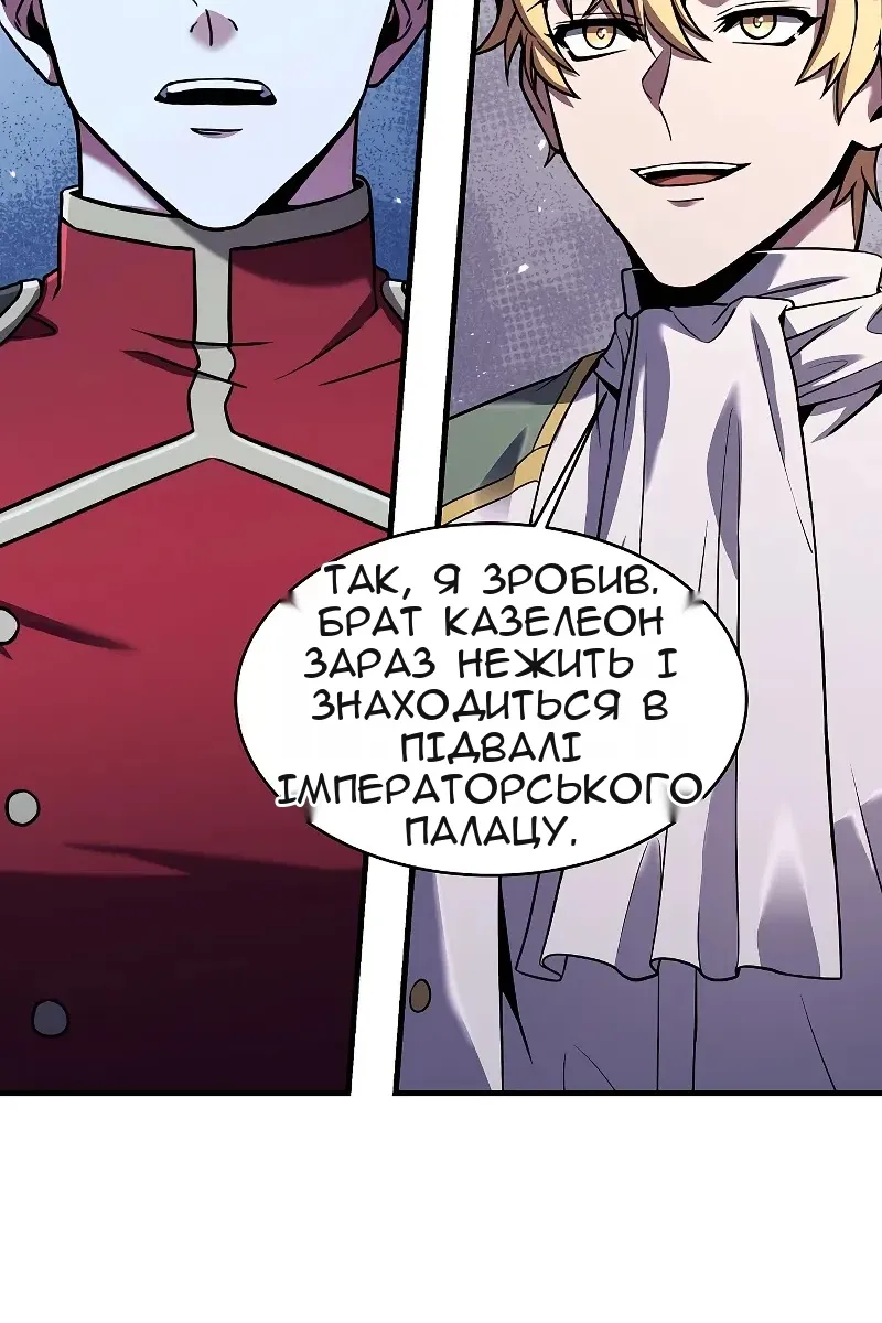 Сторінка 108