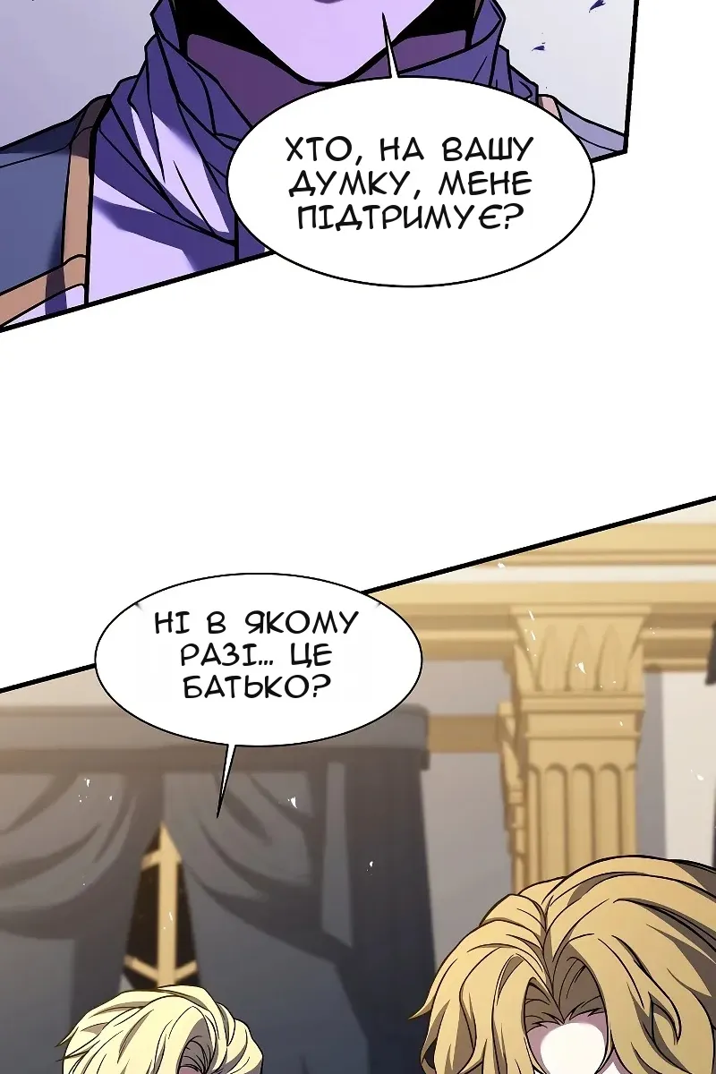 Сторінка 110