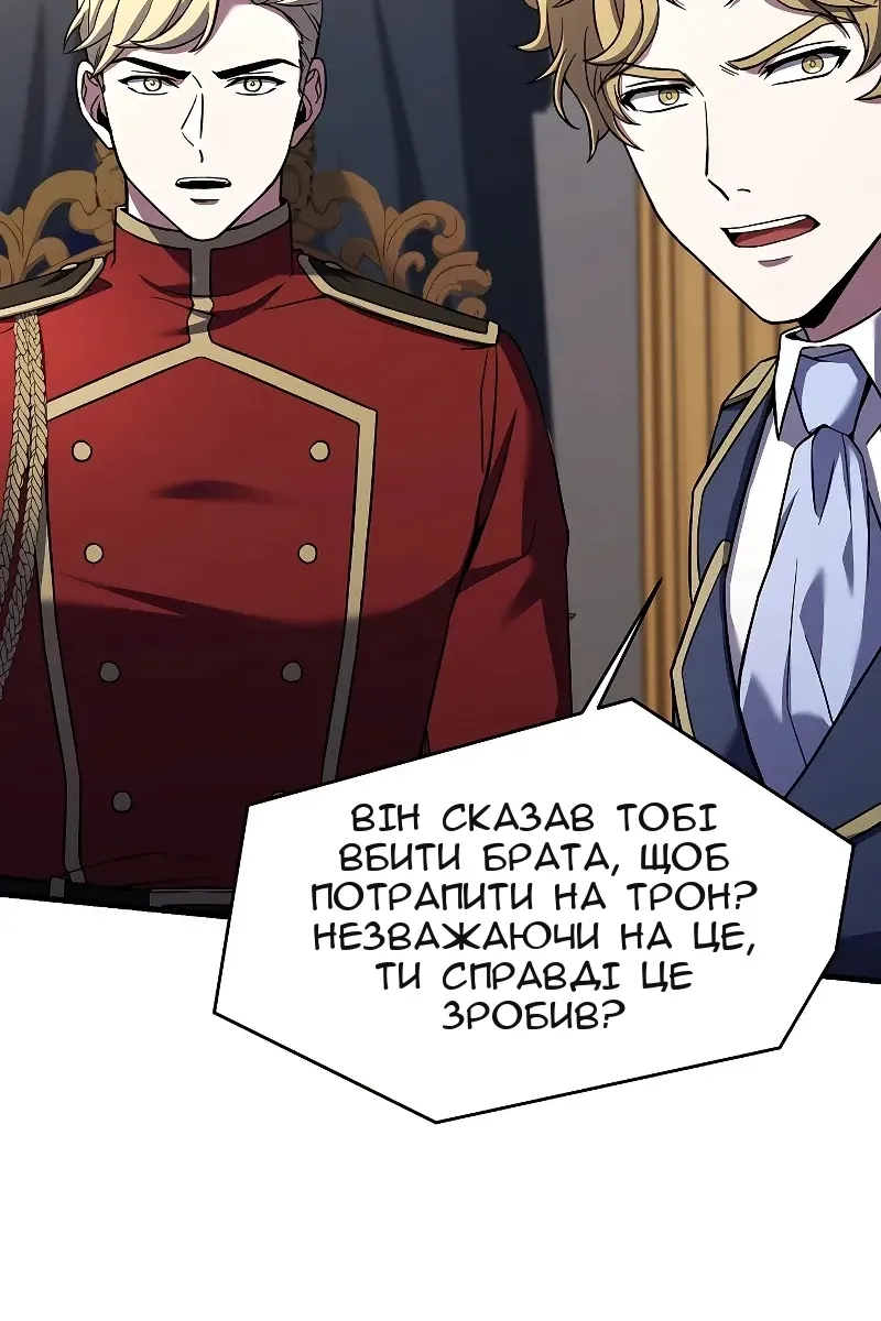 Сторінка 111