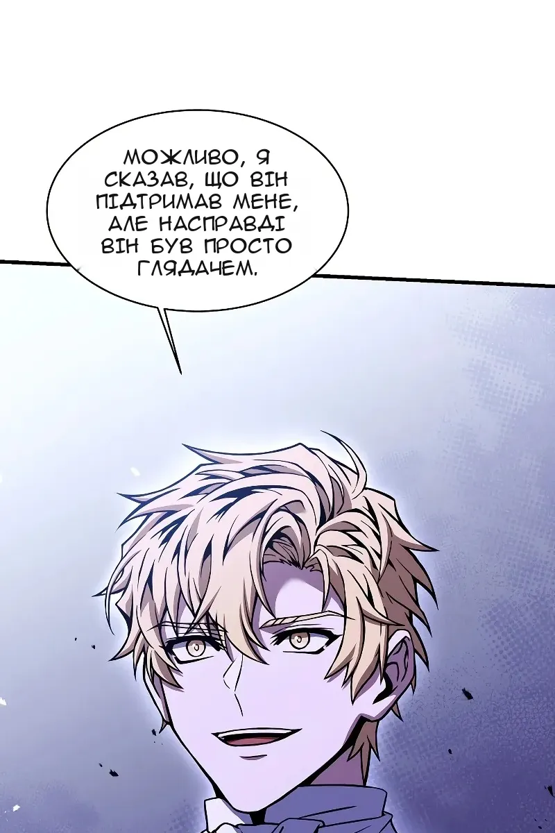 Сторінка 112