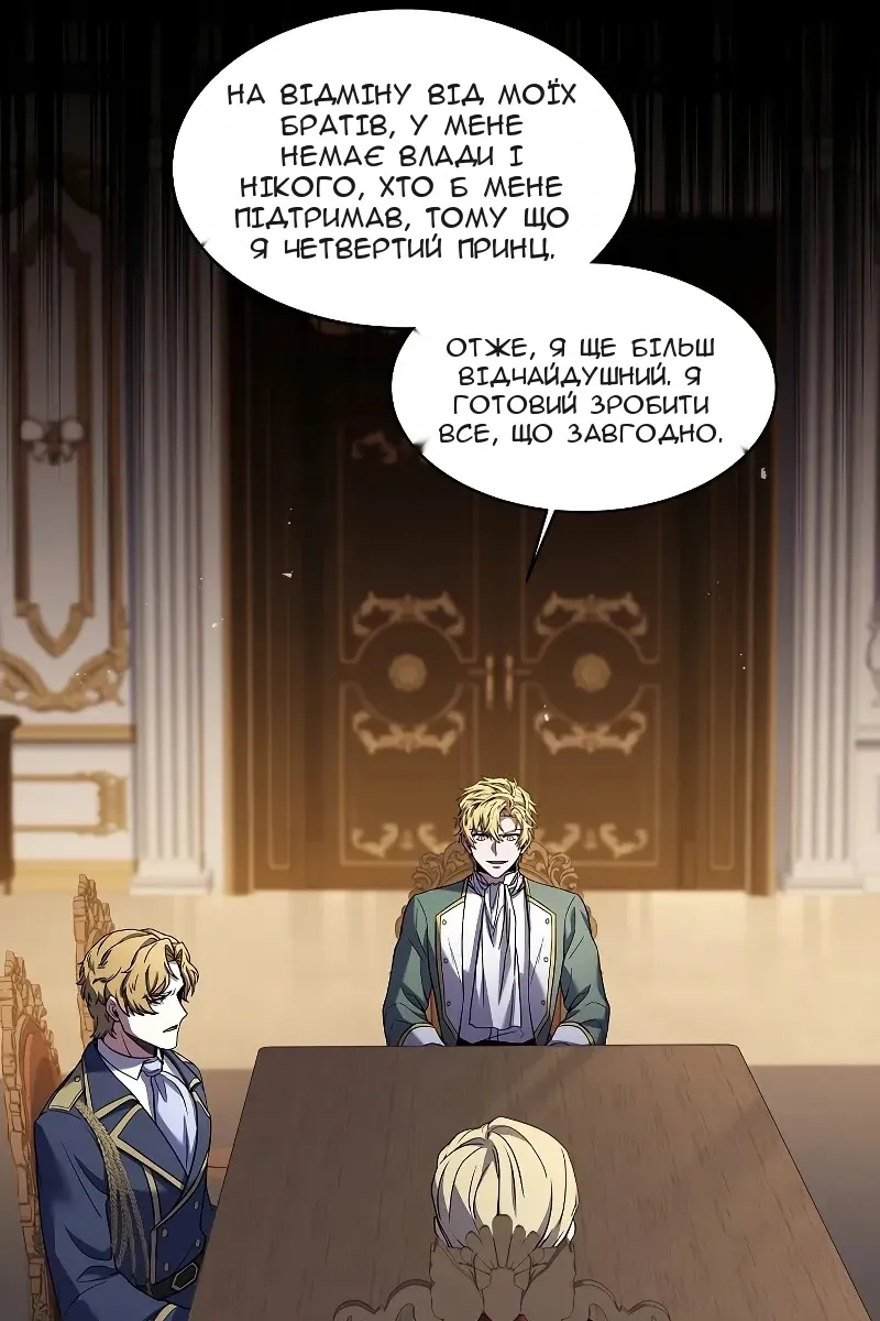 Сторінка 114