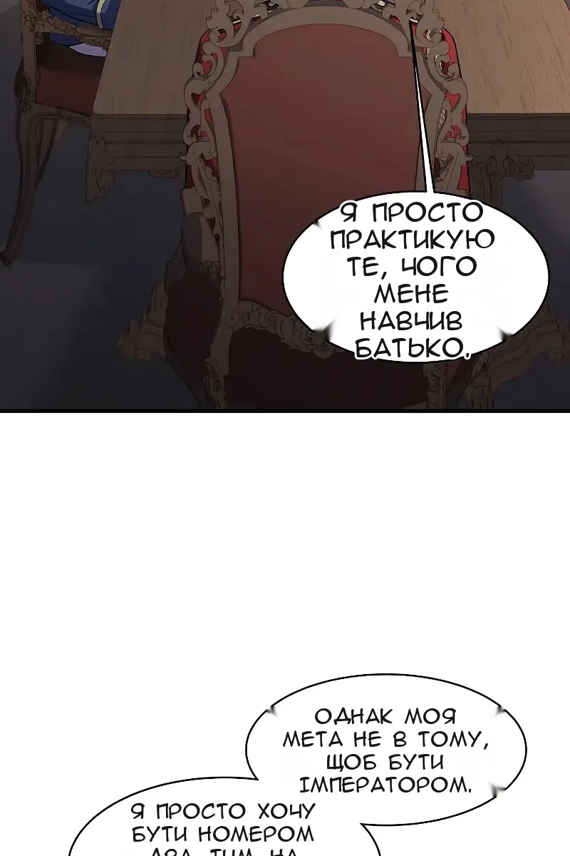 Сторінка 115