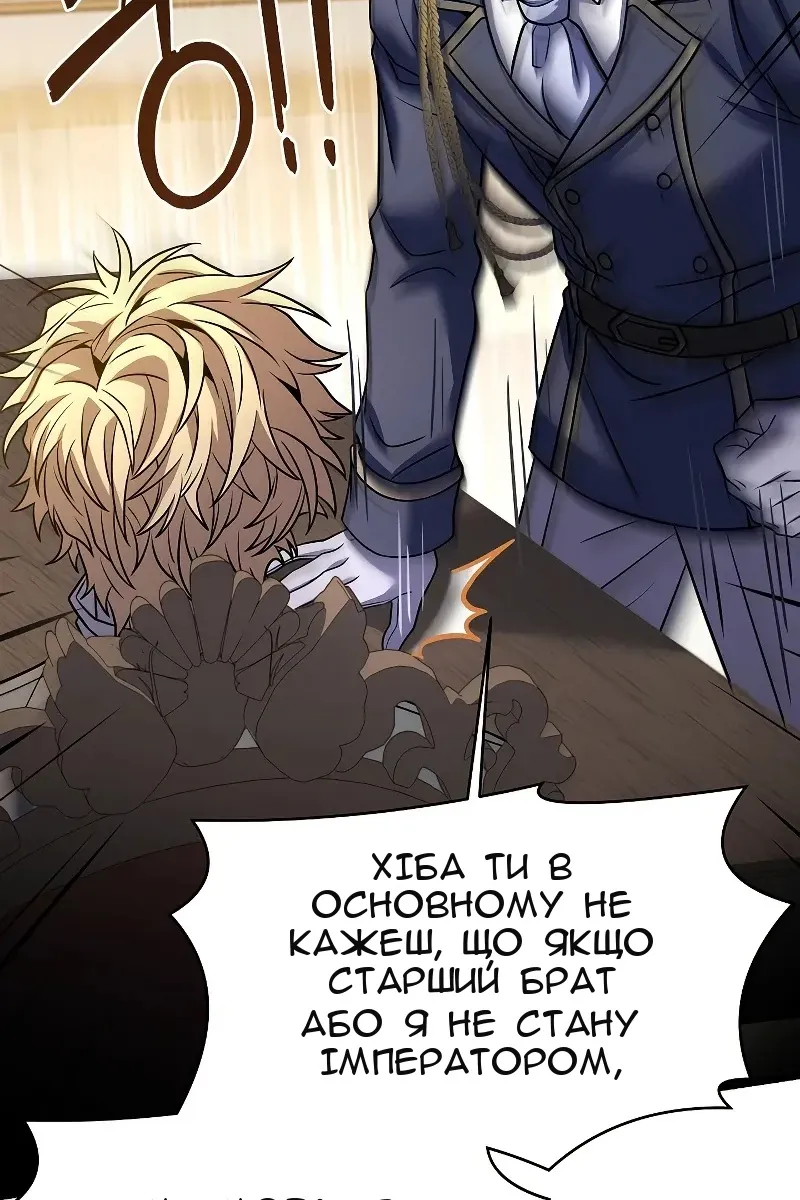 Сторінка 118