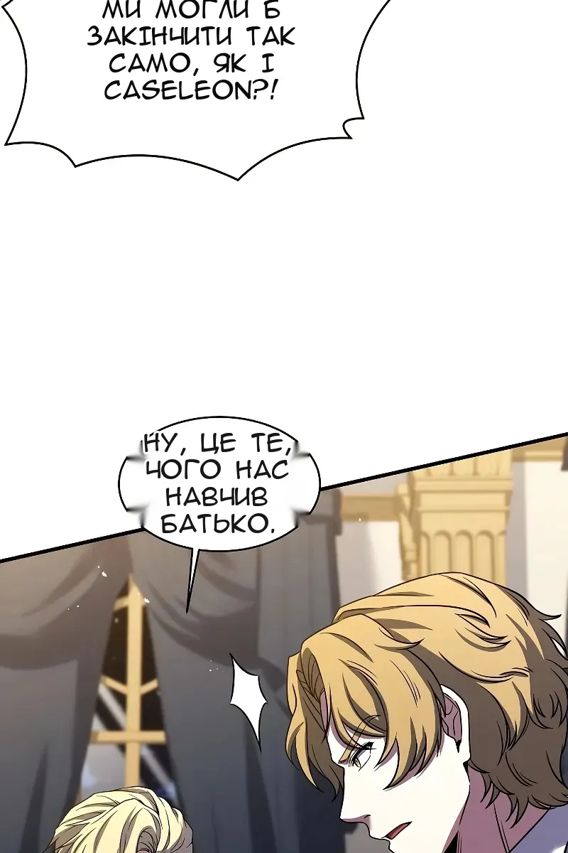 Сторінка 119