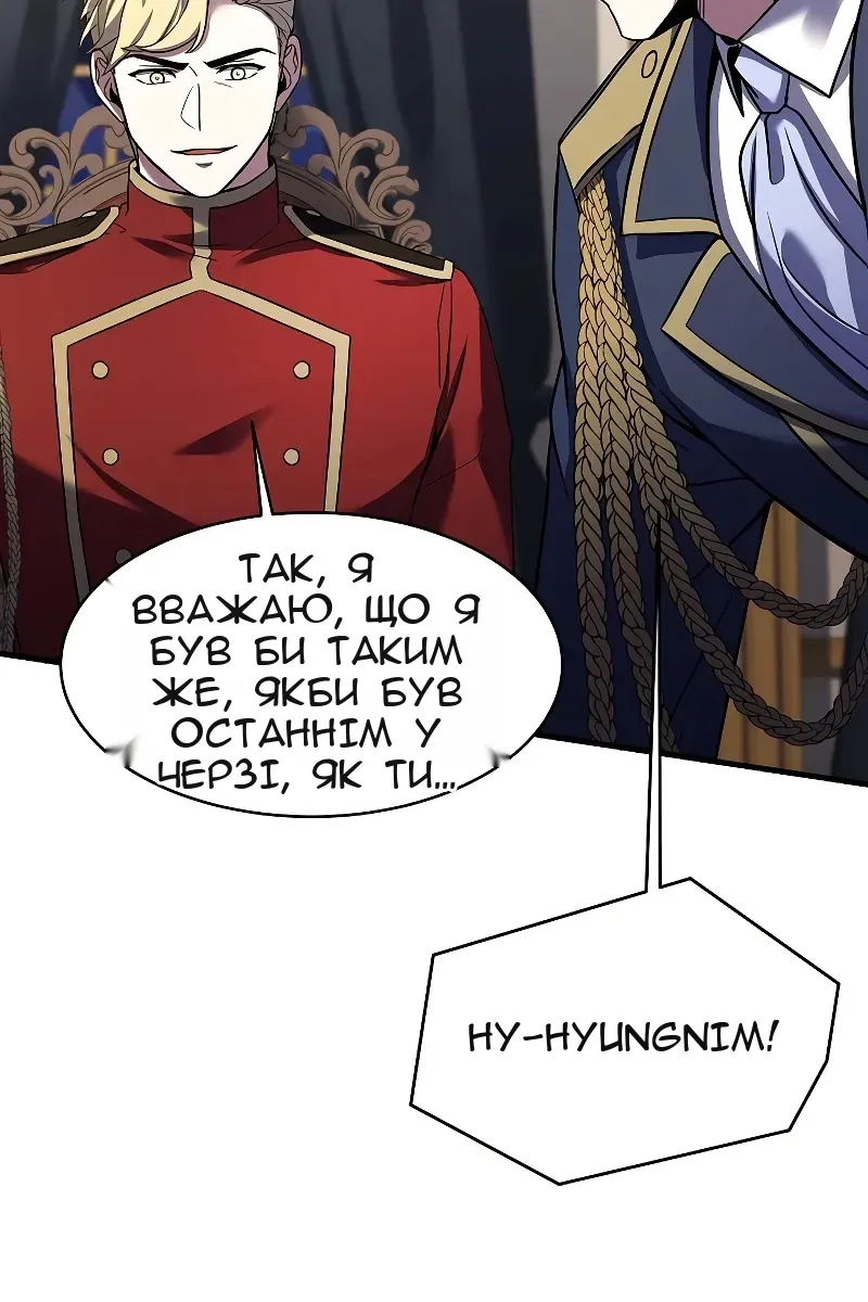Сторінка 120